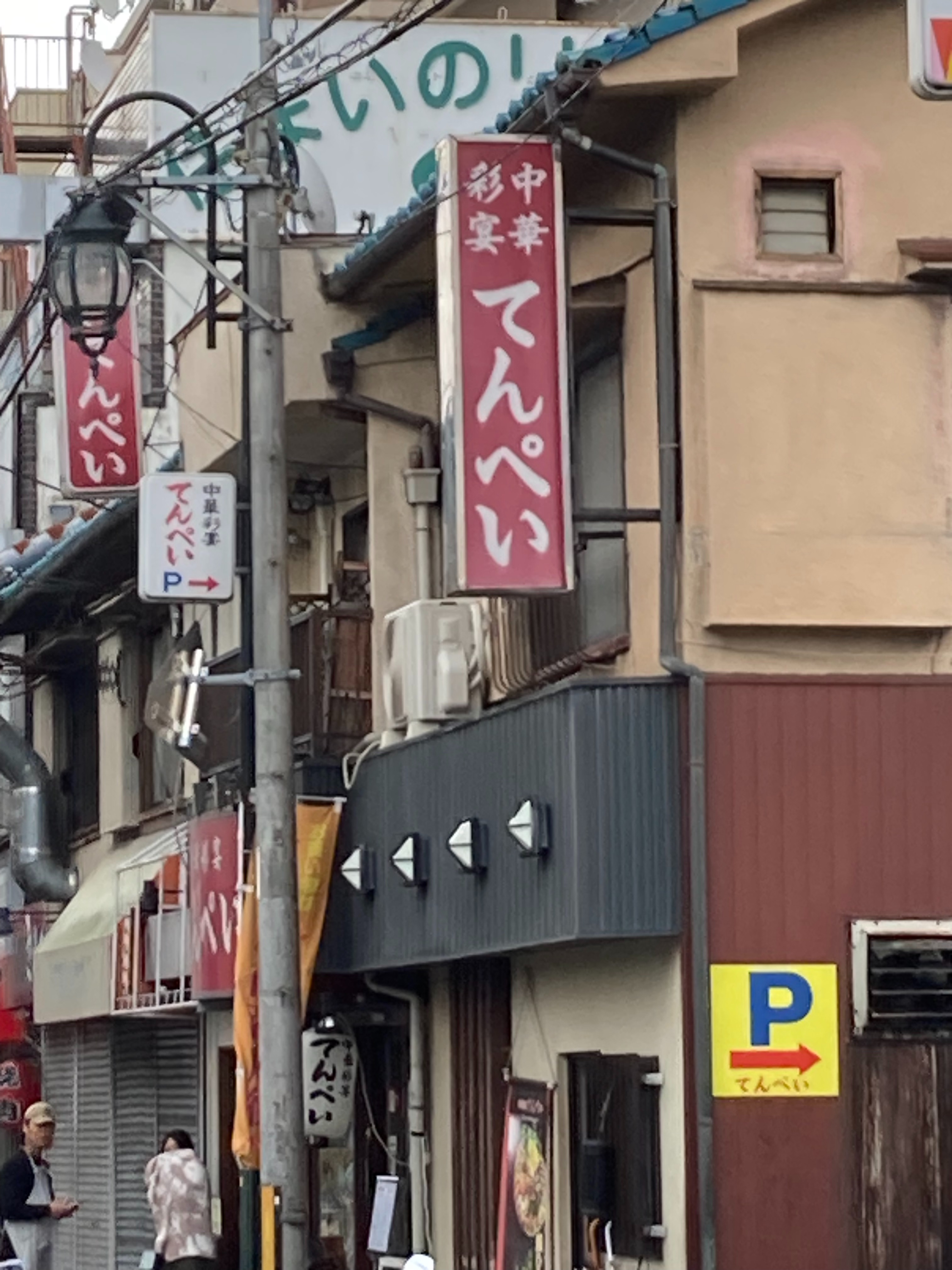 f:id:maetaro:20241214211825j:image f:id:maetaro:20241214211825j:image