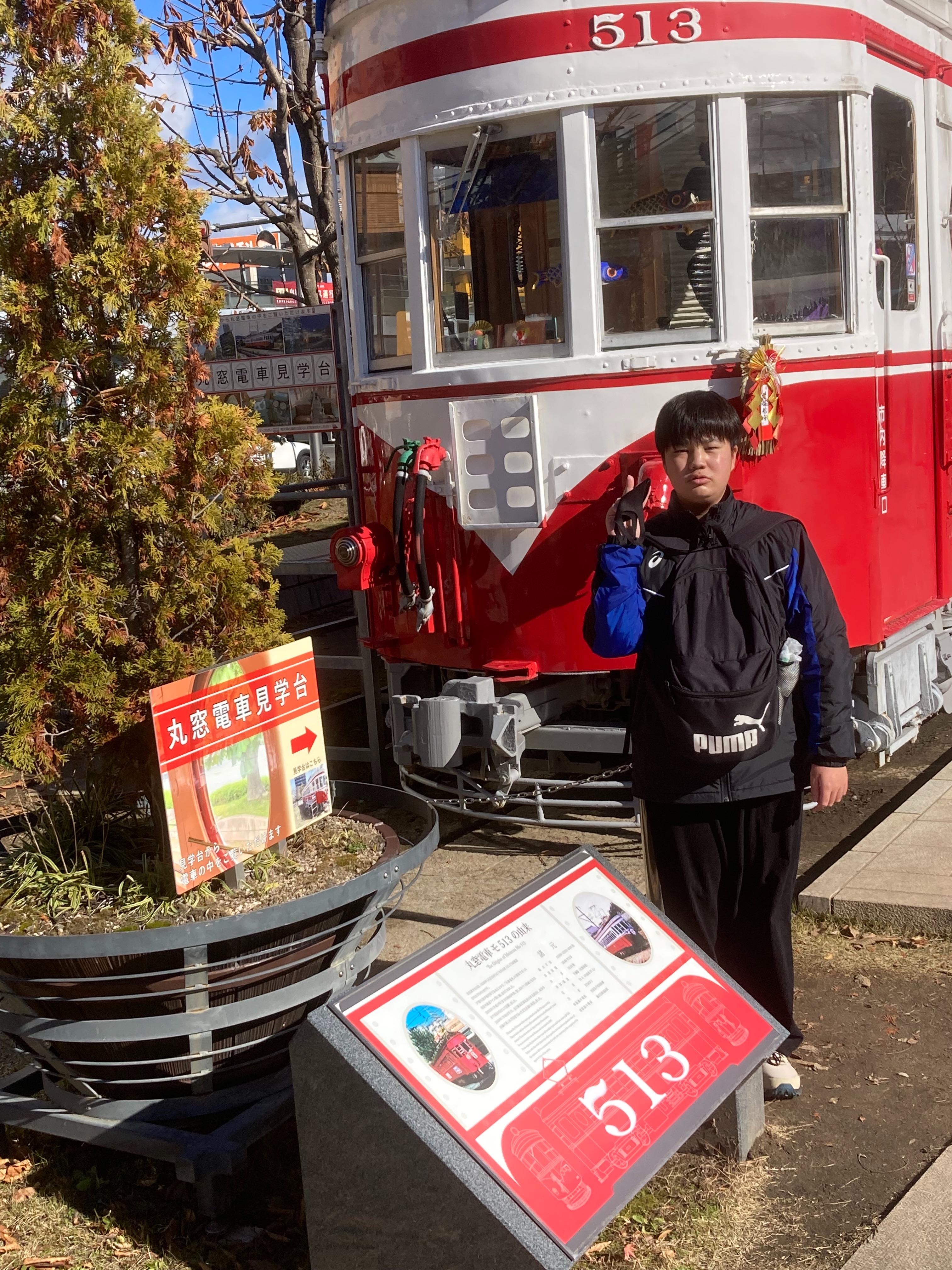 f:id:maetaro:20250108204738j:image