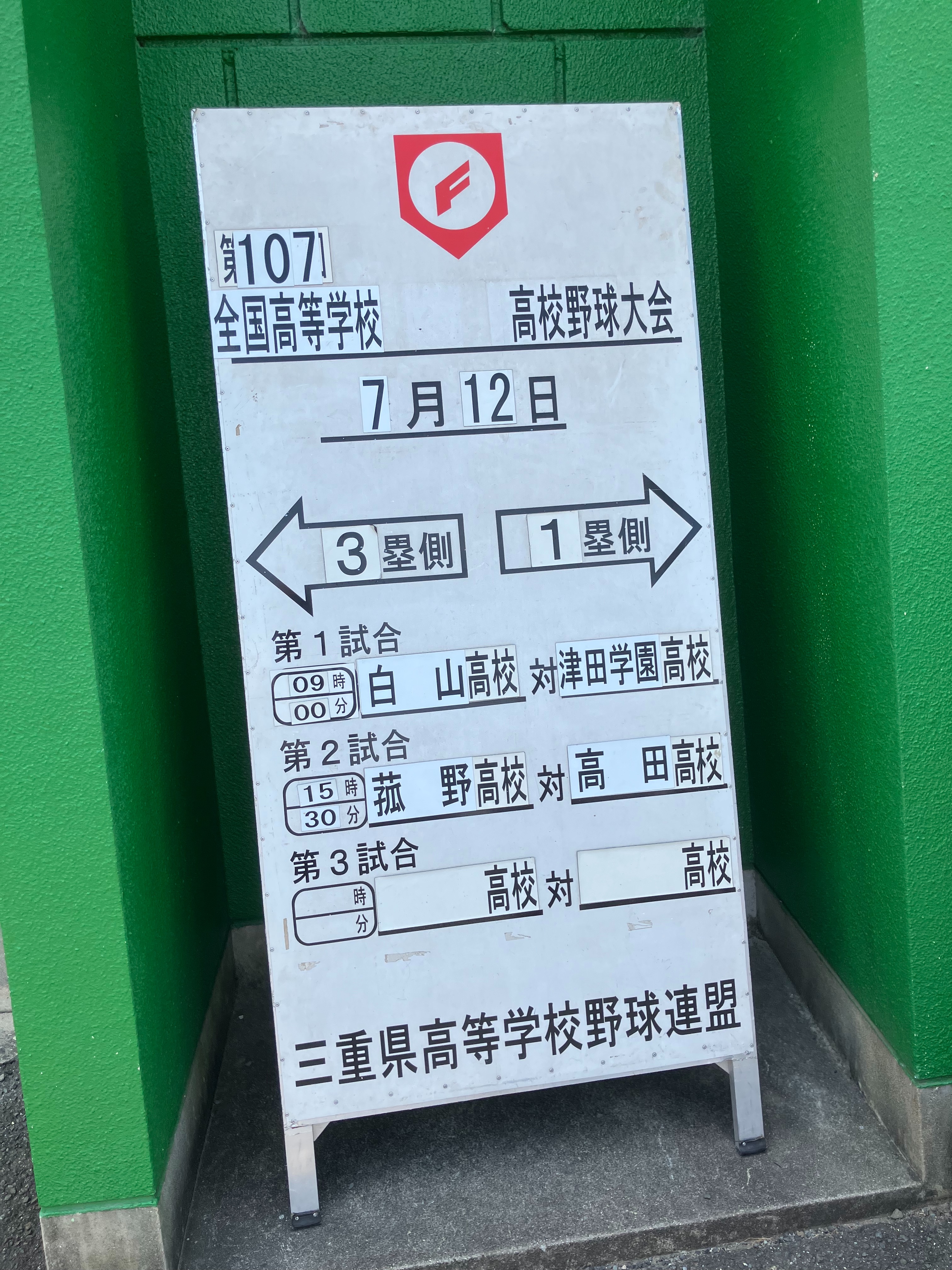 f:id:maetaro:20250726172247j:image f:id:maetaro:20250726172247j:image