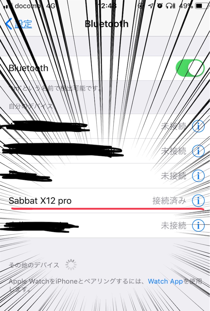 f:id:maetetsu74:20190802125109j:image