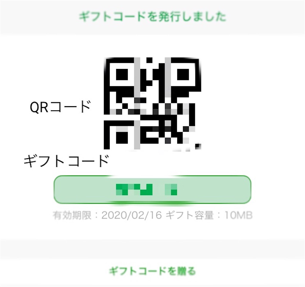 裏技】mineoのパケット無限繰越 - ケロケログ