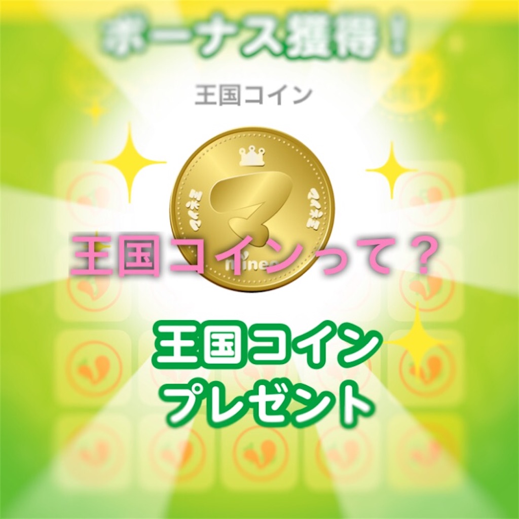 f:id:maetetsu74:20200304073554j:image