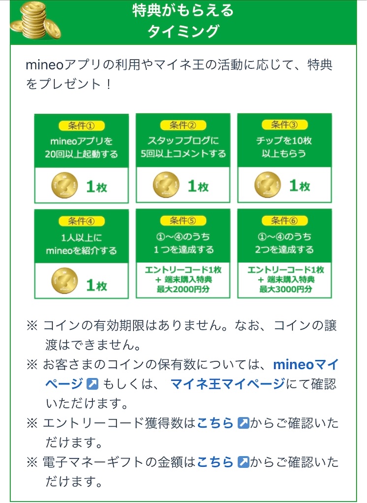 f:id:maetetsu74:20200304125442j:image