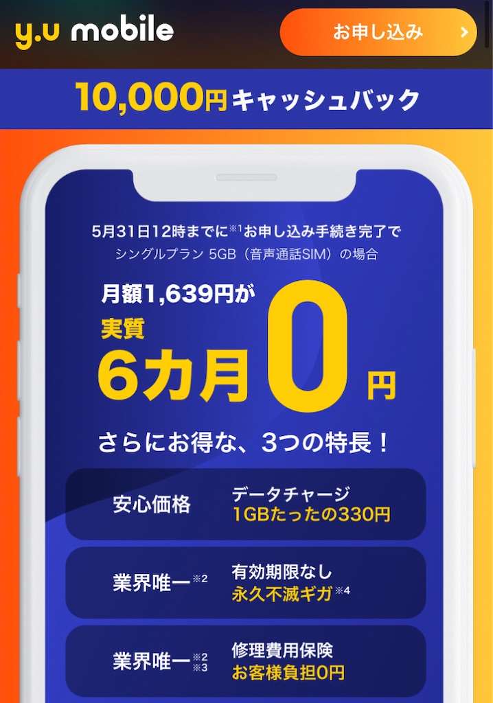 f:id:maetetsu74:20210422083530j:plain