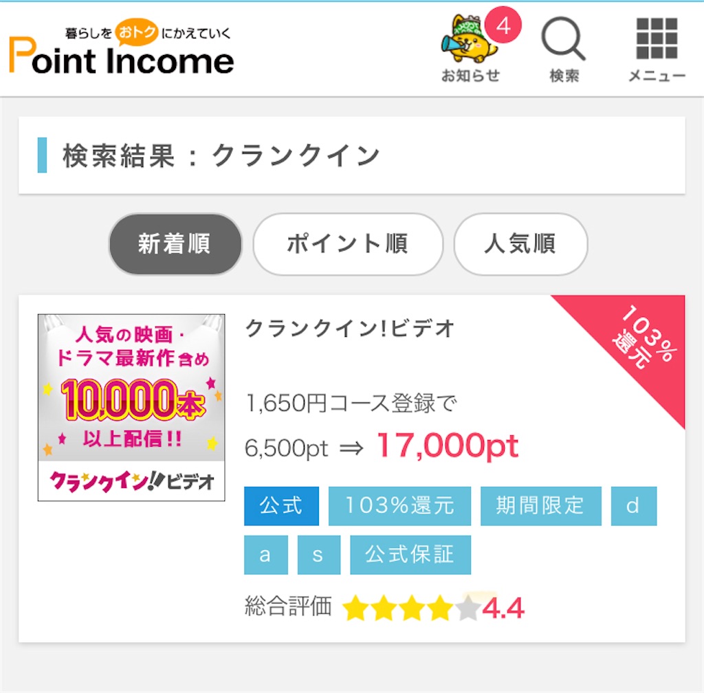 f:id:maetetsu74:20210601084049j:plain