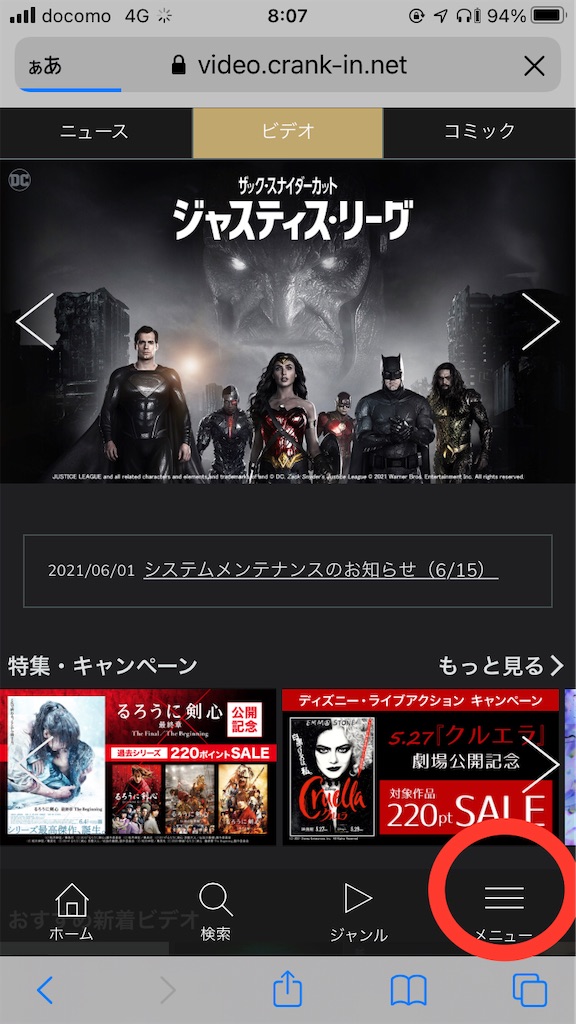 f:id:maetetsu74:20210602081242j:plain
