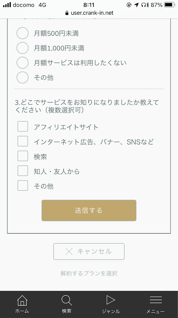 f:id:maetetsu74:20210602081946p:plain