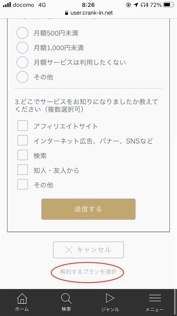 f:id:maetetsu74:20210602082004j:plain