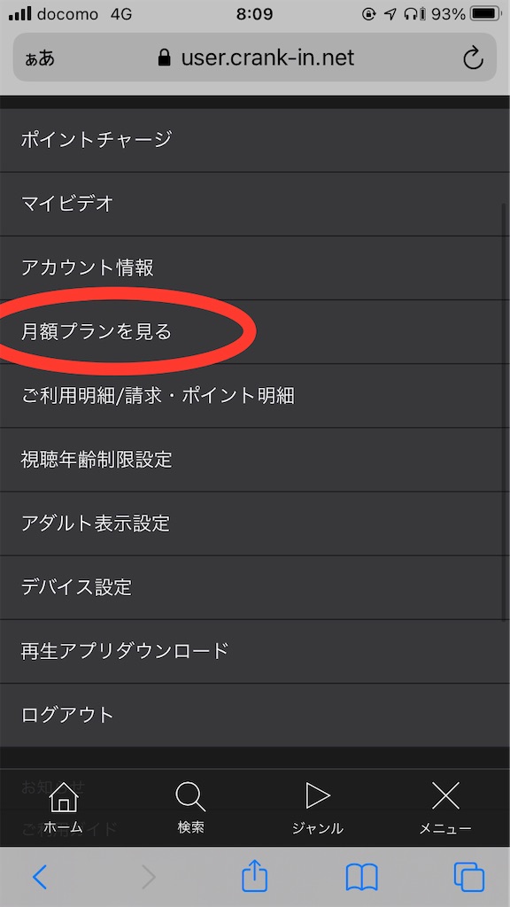 f:id:maetetsu74:20210602082315j:plain