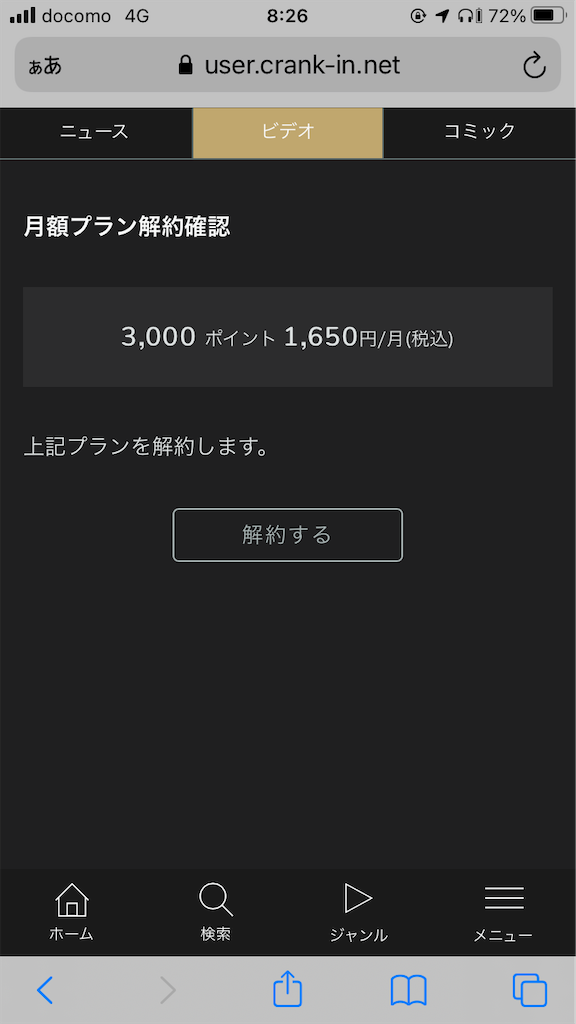 f:id:maetetsu74:20210602082816p:plain