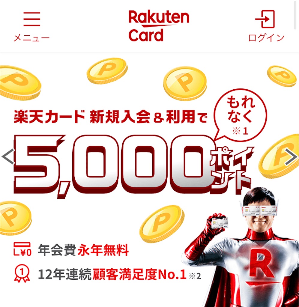 f:id:maetetsu74:20210706123350j:plain