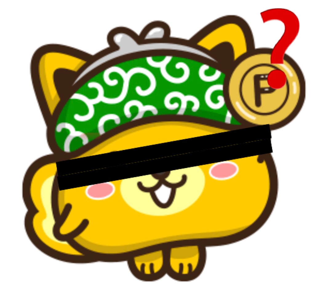 f:id:maetetsu74:20210706123618j:plain