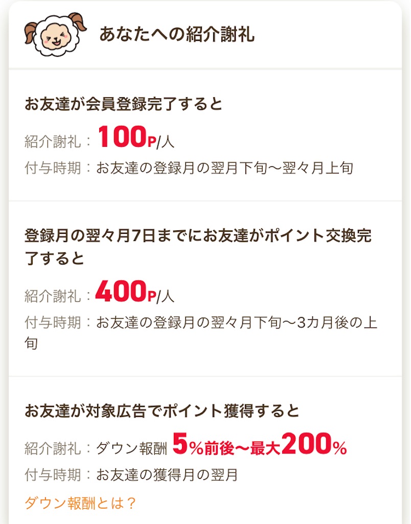 f:id:maetetsu74:20210706211237j:plain