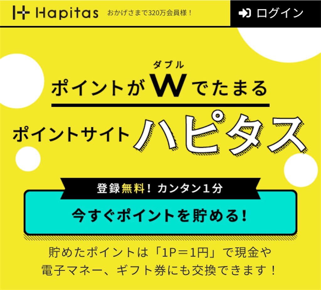 f:id:maetetsu74:20210816162008j:plain
