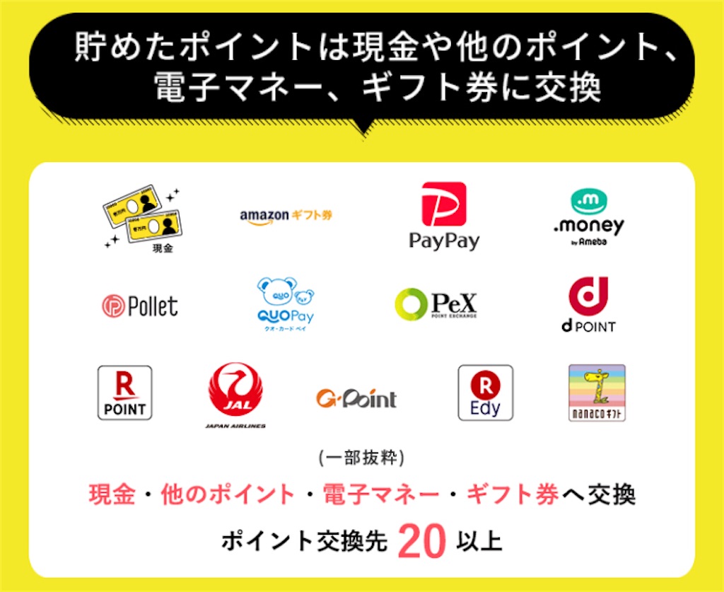 f:id:maetetsu74:20210816162024j:plain