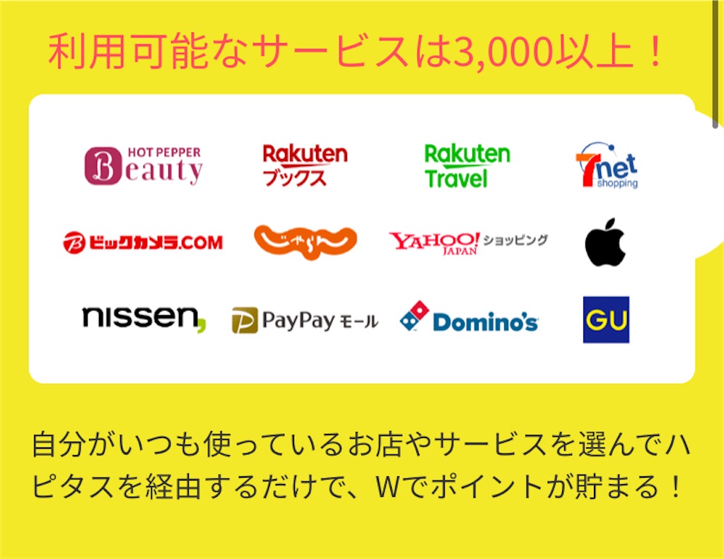 f:id:maetetsu74:20210816162030j:plain