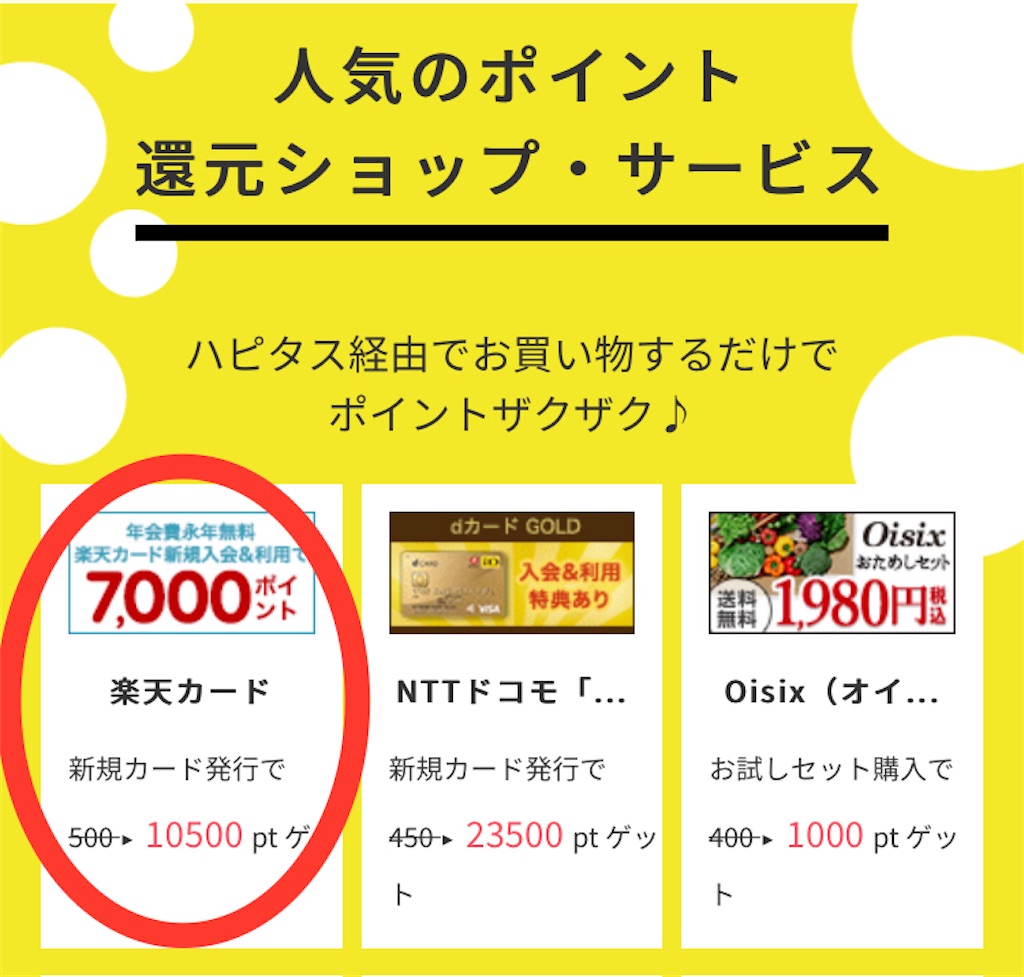 f:id:maetetsu74:20210816162033j:plain