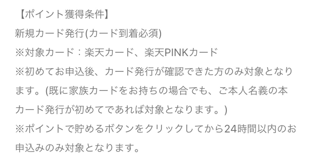 f:id:maetetsu74:20210816162908j:plain