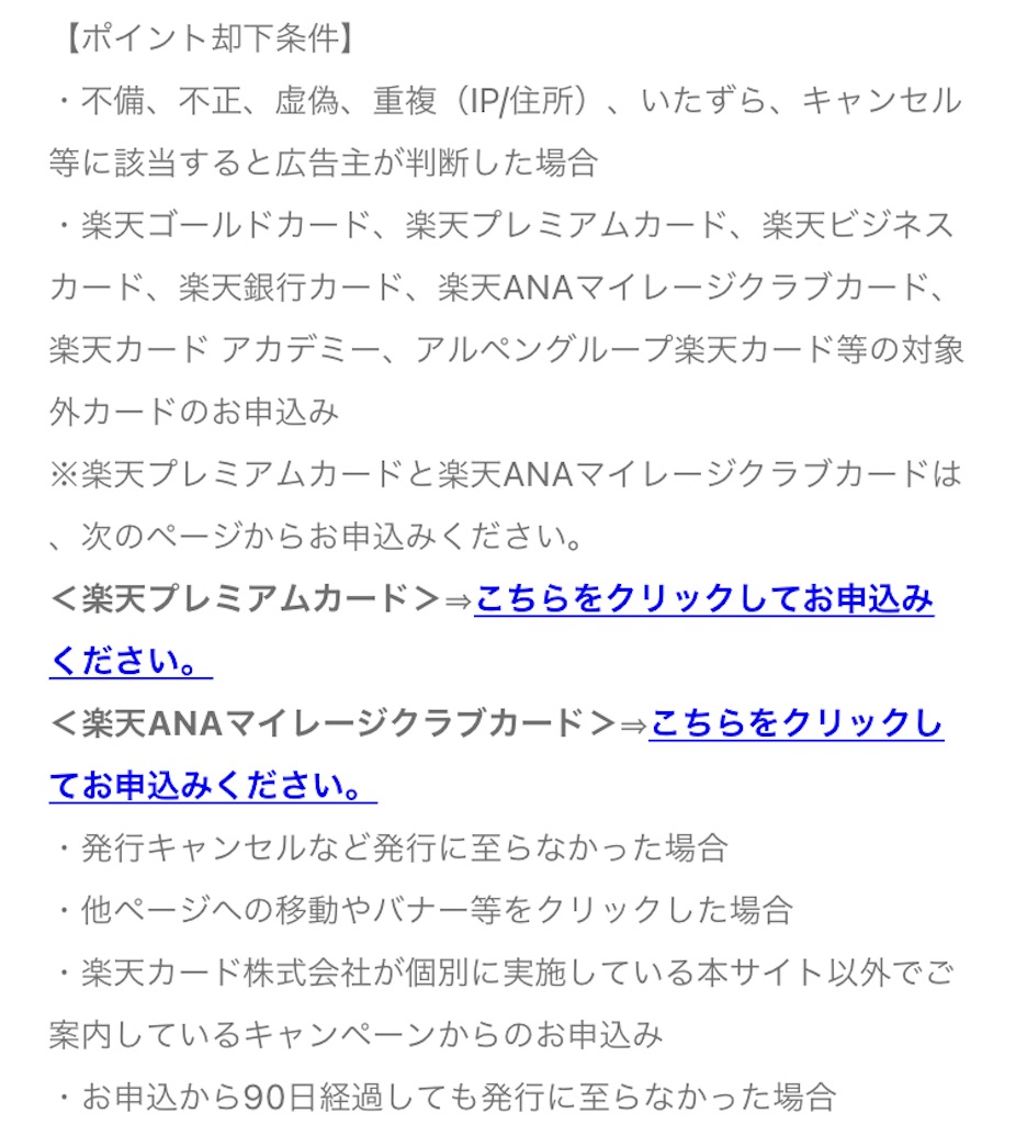 f:id:maetetsu74:20210816162929j:plain