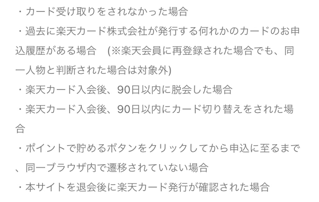 f:id:maetetsu74:20210816162934j:plain
