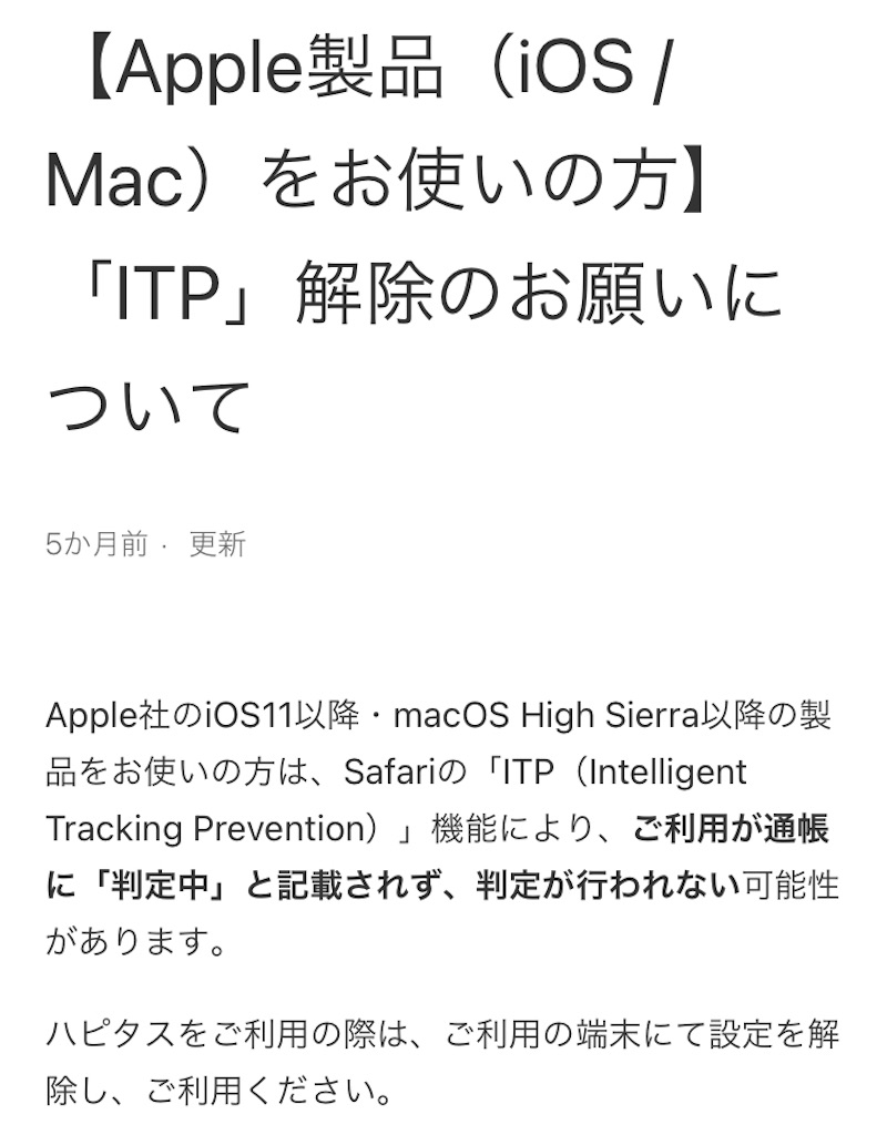 f:id:maetetsu74:20210816162938j:plain
