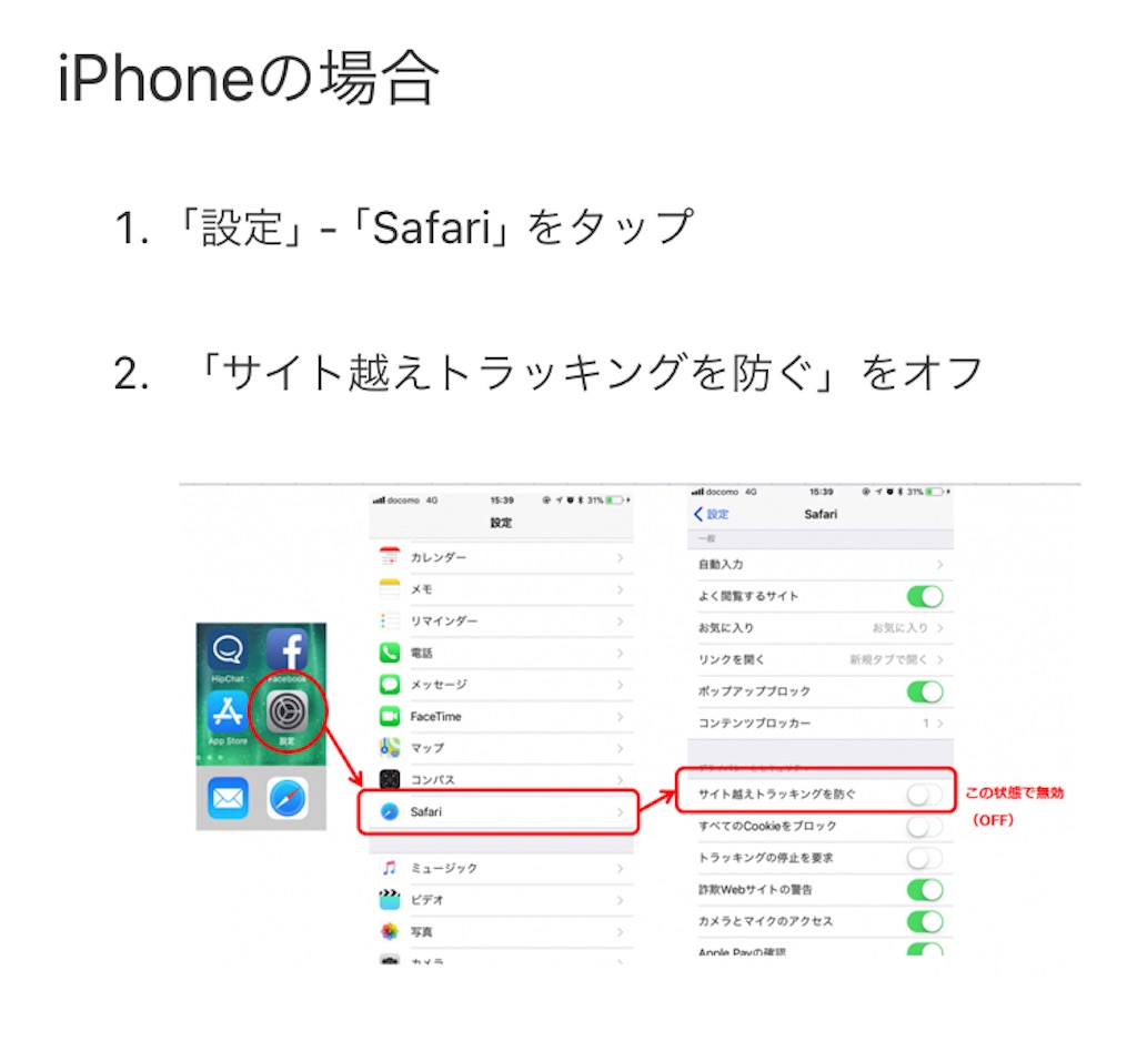 f:id:maetetsu74:20210816162942j:plain