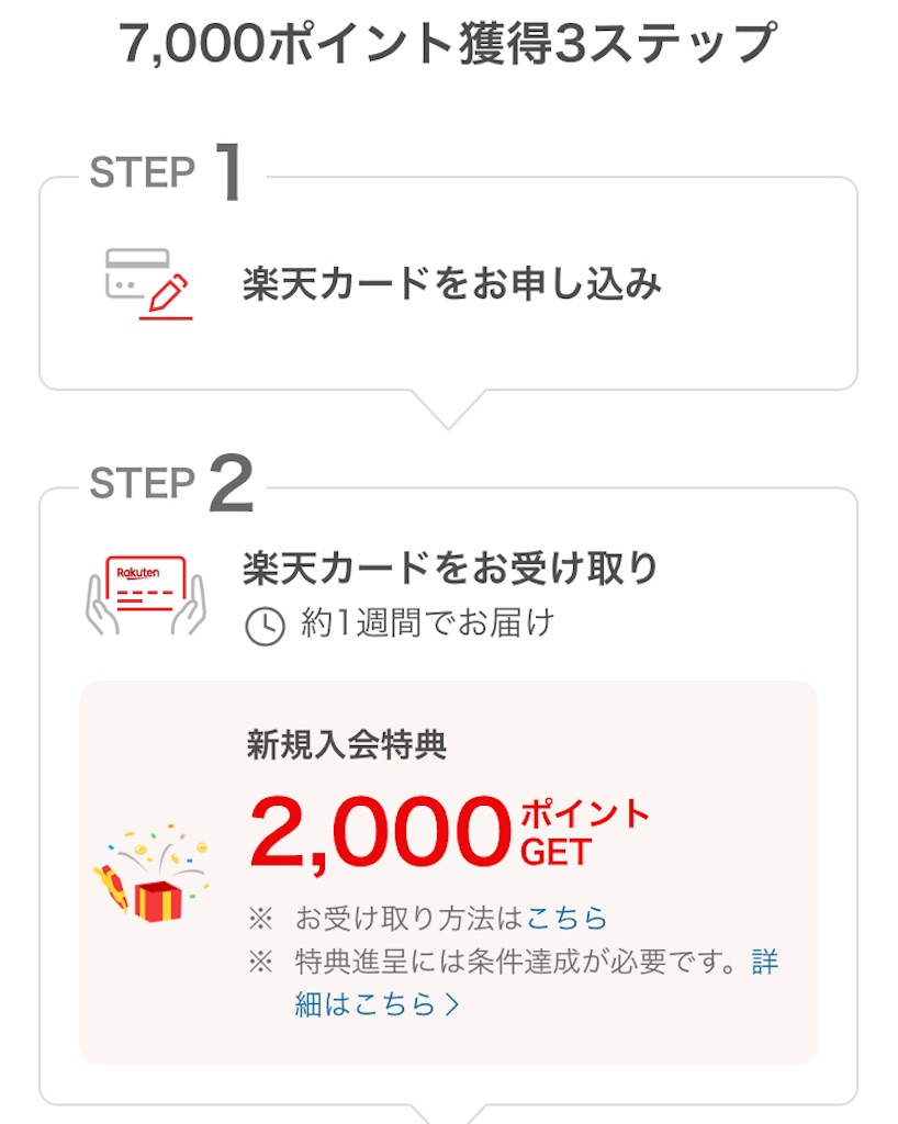 f:id:maetetsu74:20210816163931j:plain