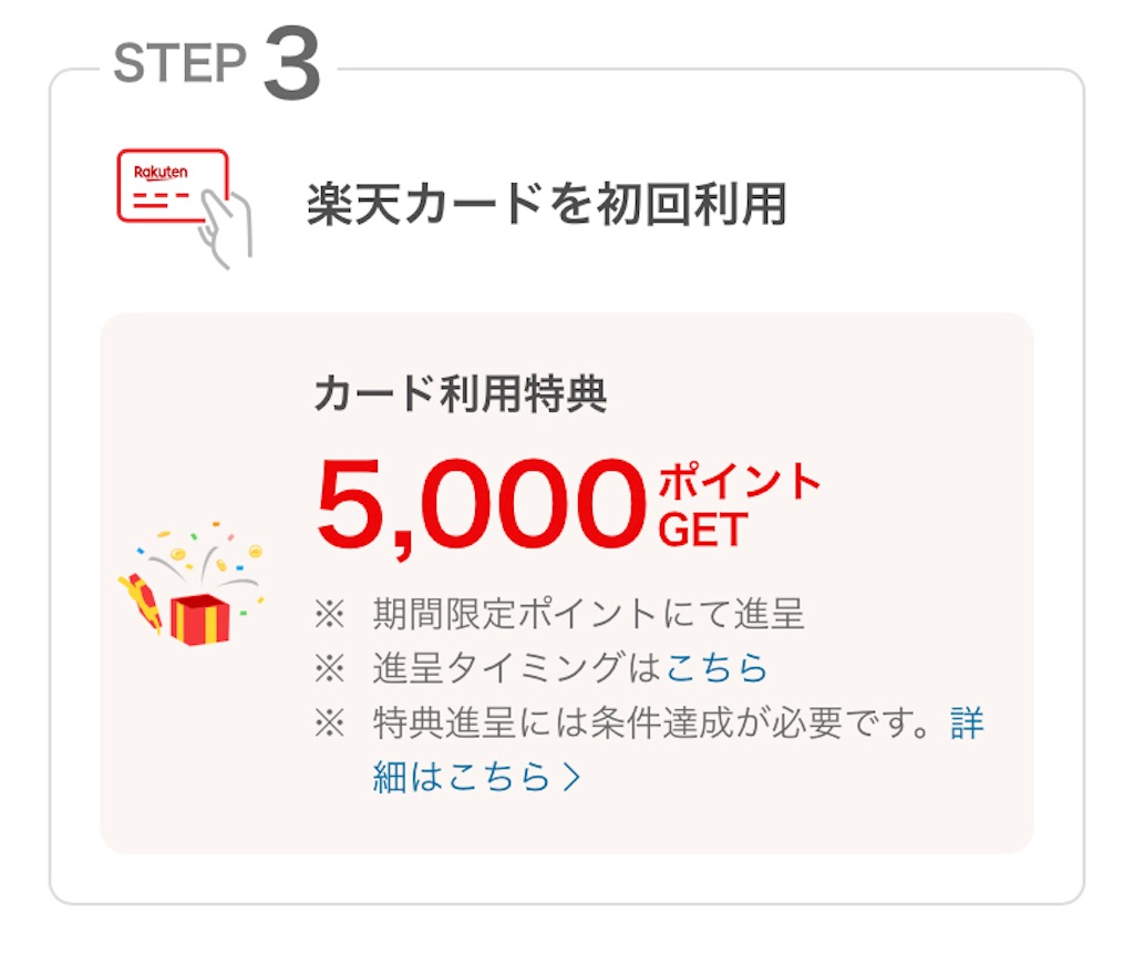f:id:maetetsu74:20210816163934j:plain