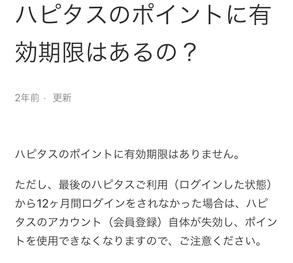 f:id:maetetsu74:20210816164717j:plain