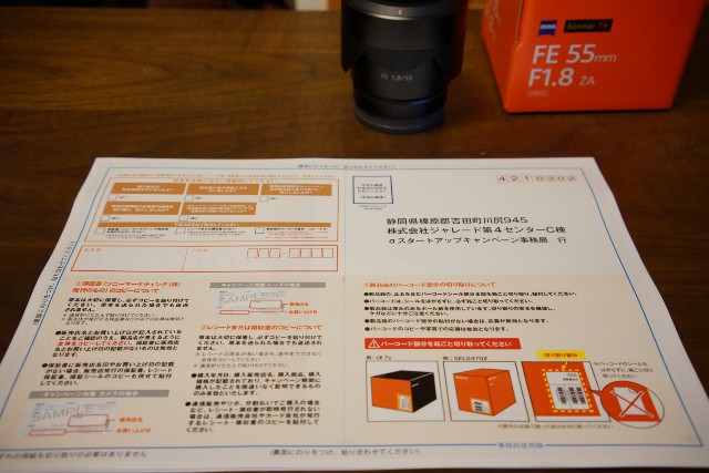 f:id:maetk:20180616225629j:image f:id:maetk:20180616225629j:image