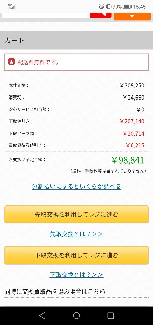 f:id:maetk:20190323093929j:image f:id:maetk:20190323093929j:image