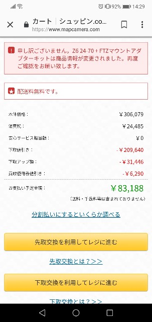 f:id:maetk:20190323094235j:image f:id:maetk:20190323094235j:image