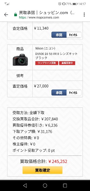 f:id:maetk:20190323095314j:image f:id:maetk:20190323095314j:image