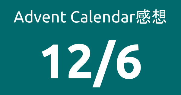 f:id:maetoo11:20171208091812p:plain