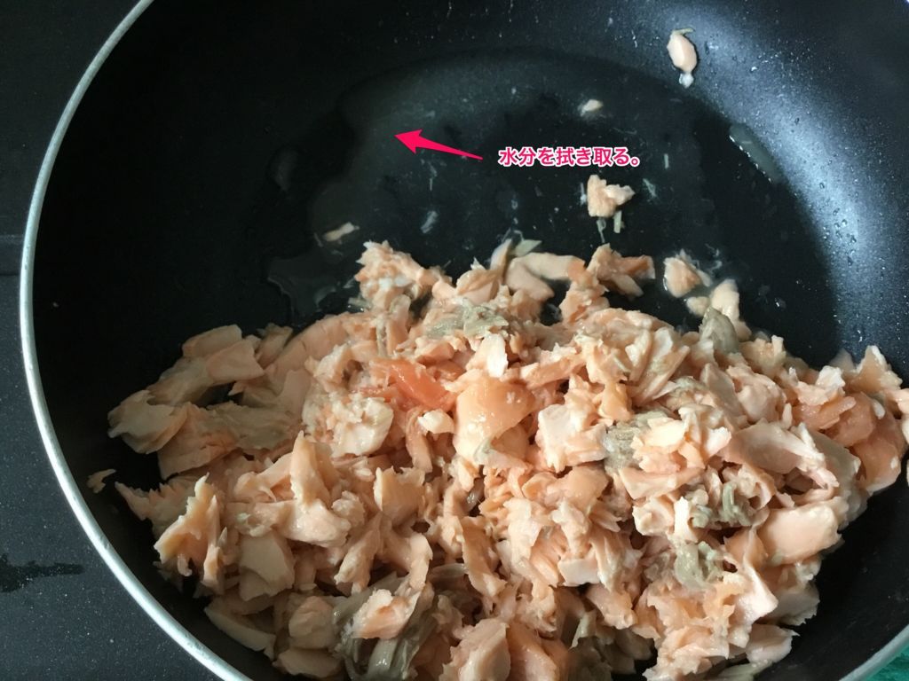 生鮭で手作り鮭フレーク