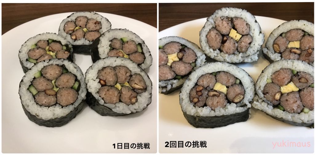 お赤飯を使った飾り巻き寿司