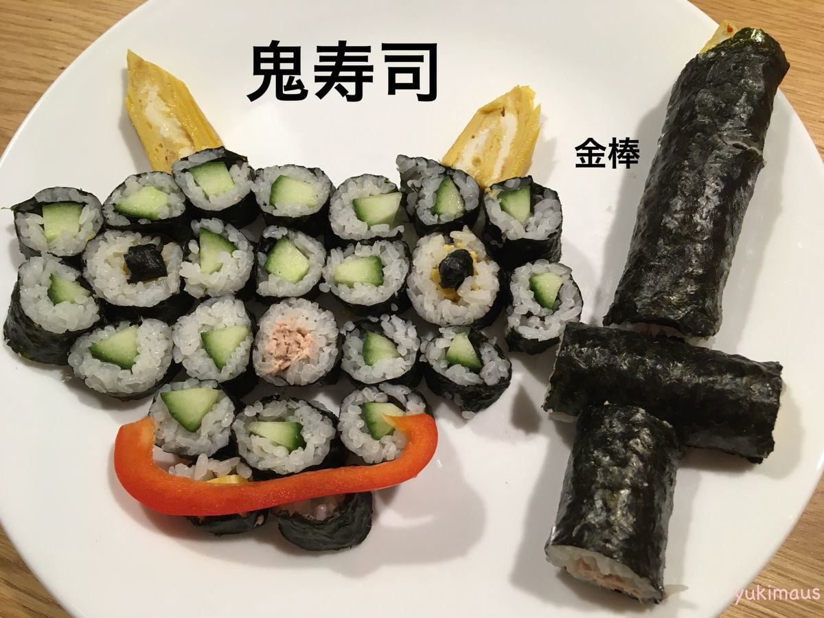節分用鬼寿司