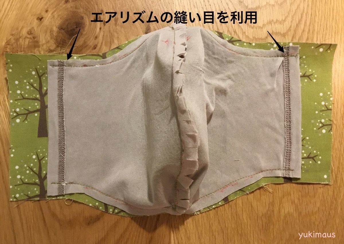 エアリズム使用の冷感マスク作りのコツ