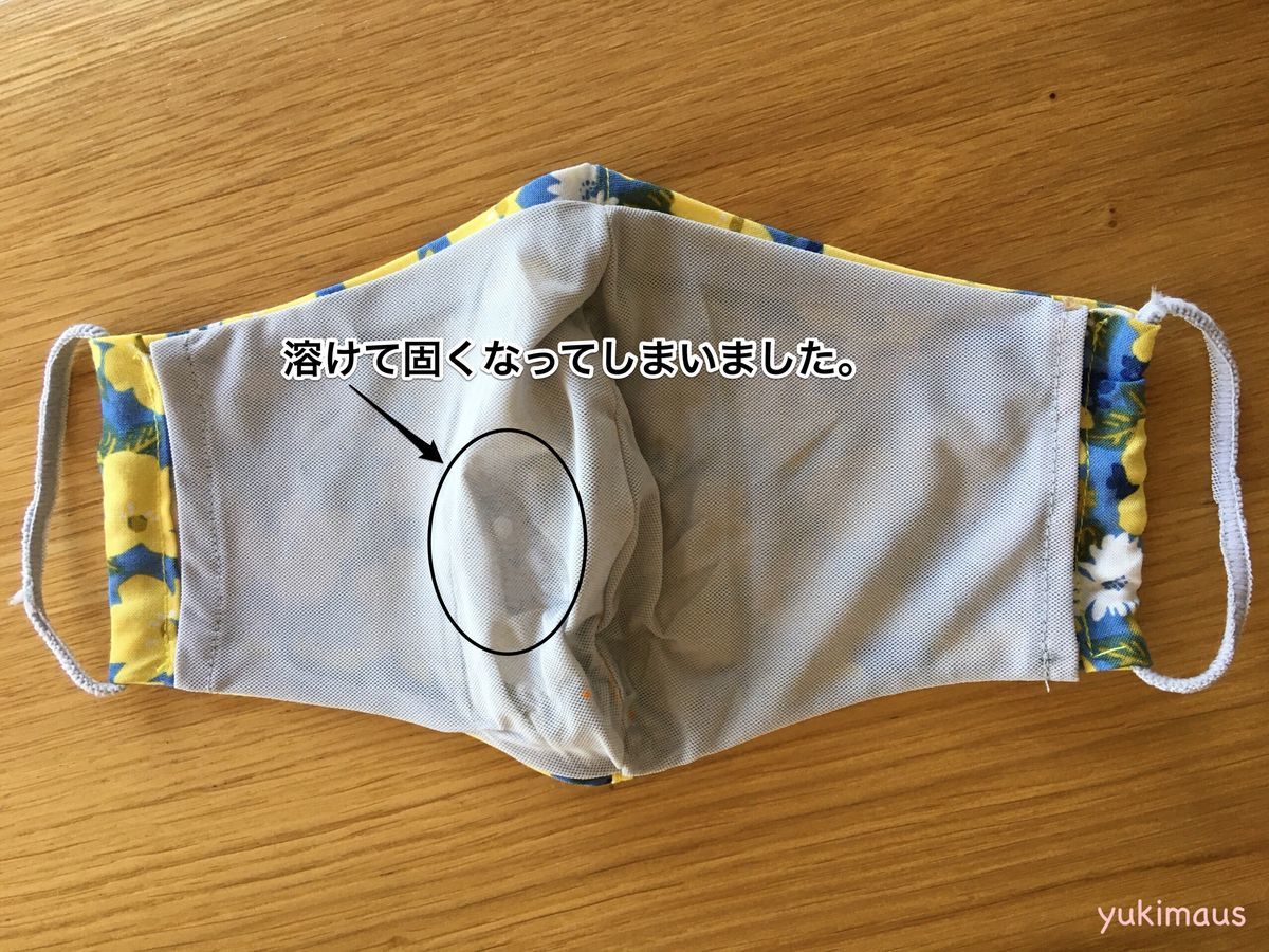 エアリズム使用の冷感マスク作りのコツ
