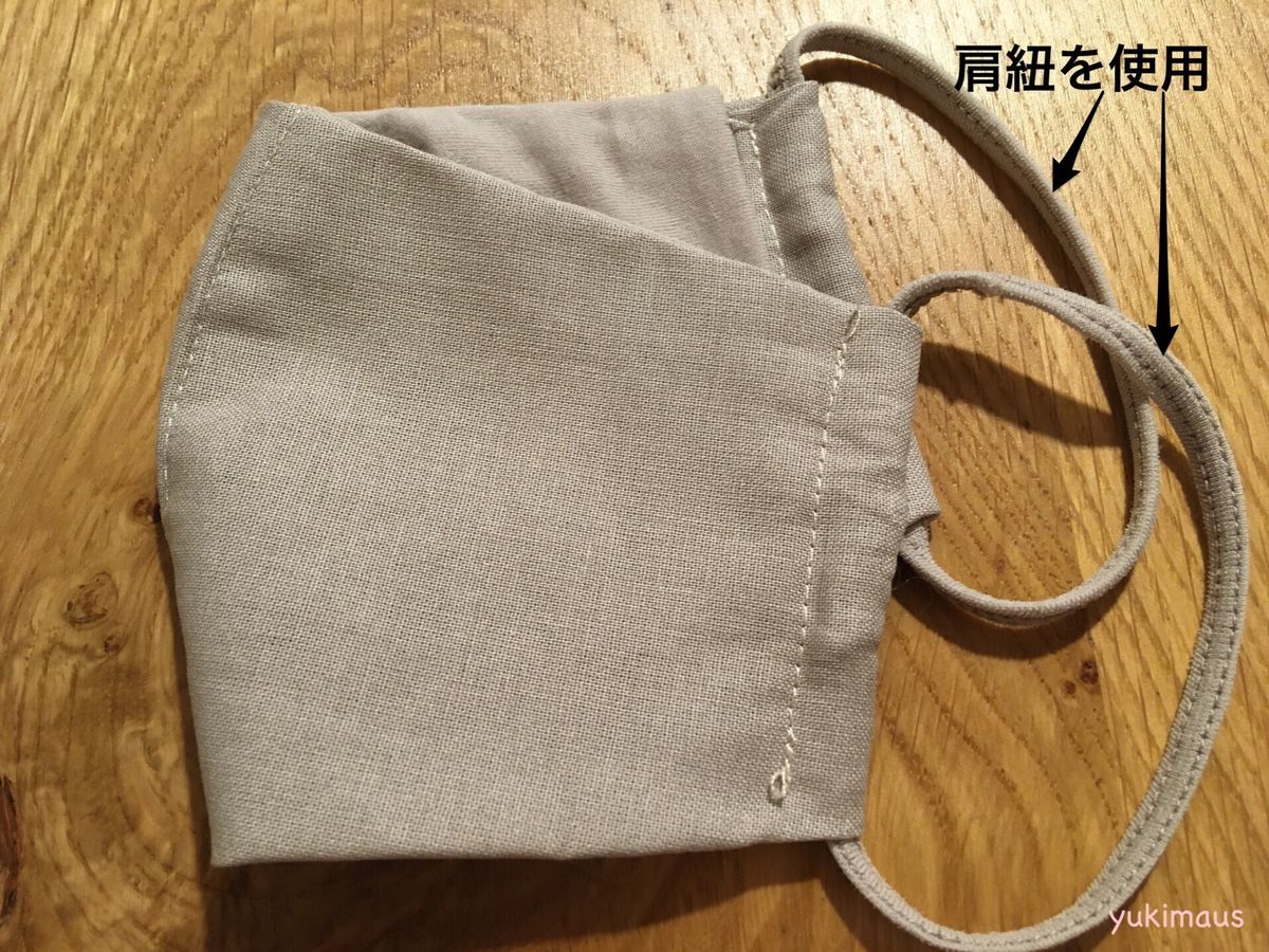 エアリズム使用の冷感マスク作りのコツ