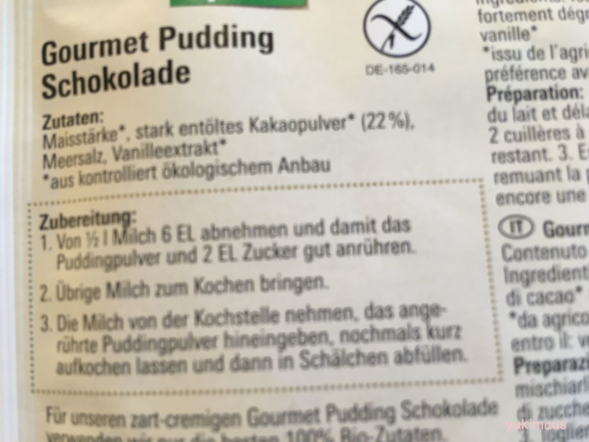 ドイツのチョコプリンパウダー原材料