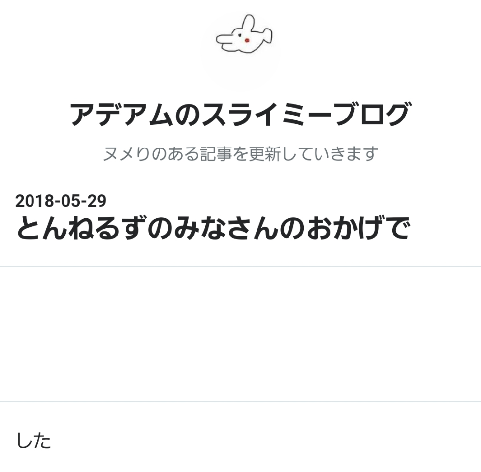 f:id:maeyan8181:20190111184734p:plain f:id:maeyan8181:20190111184734p:plain
