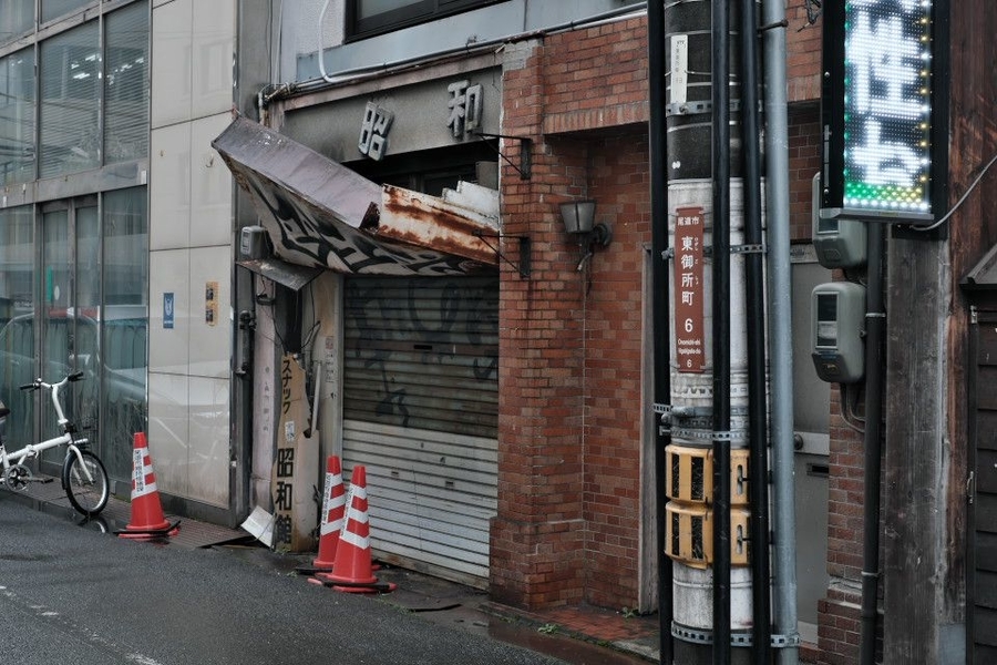 f:id:mafukuda3:20200113220739j:plain f:id:mafukuda3:20200113220739j:plain