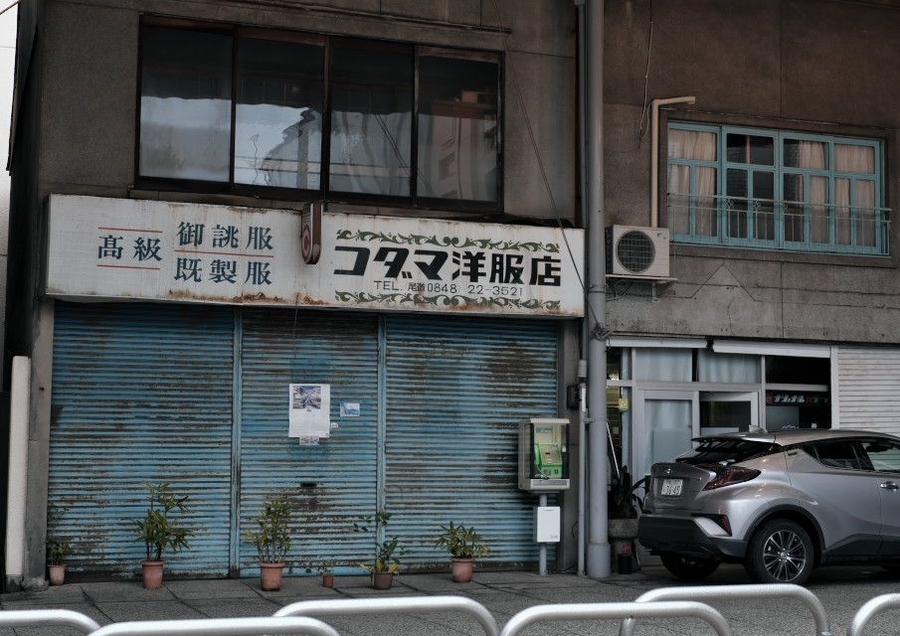 f:id:mafukuda3:20200113220811j:plain f:id:mafukuda3:20200113220811j:plain