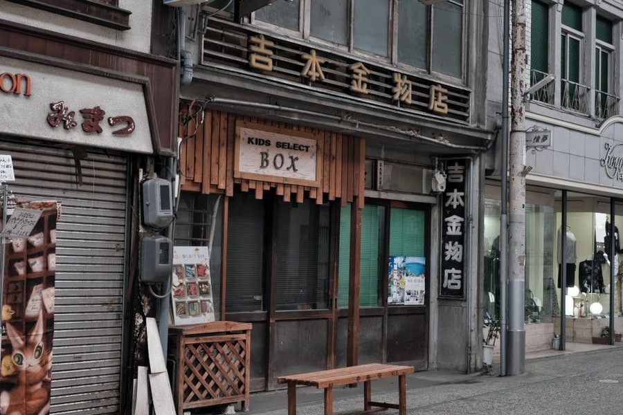 f:id:mafukuda3:20200113220857j:plain f:id:mafukuda3:20200113220857j:plain