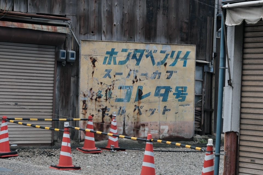 f:id:mafukuda3:20200113221341j:plain f:id:mafukuda3:20200113221341j:plain