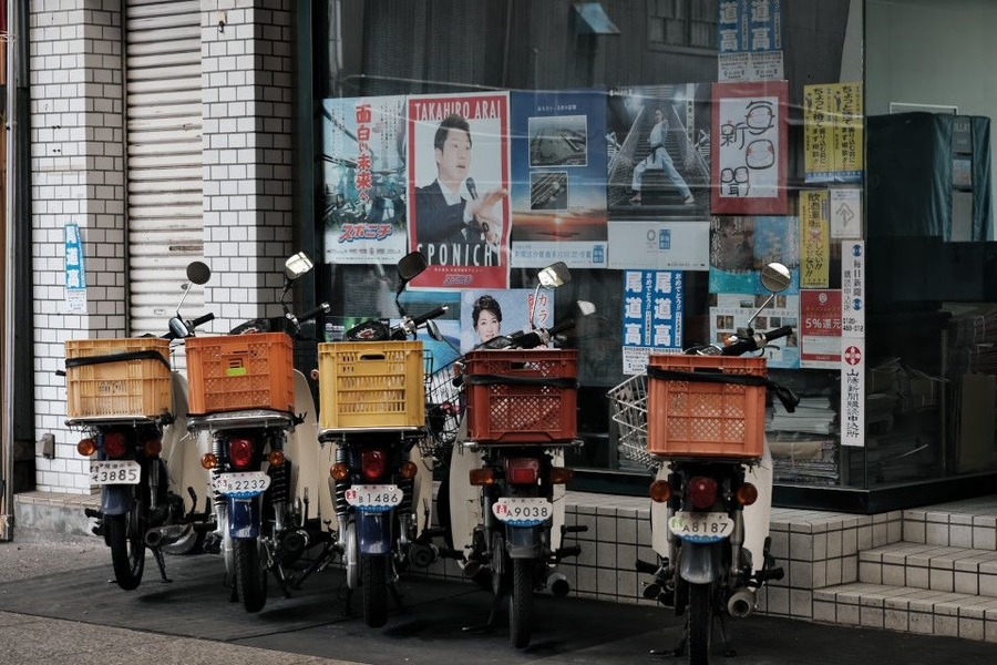 f:id:mafukuda3:20200113221423j:plain f:id:mafukuda3:20200113221423j:plain
