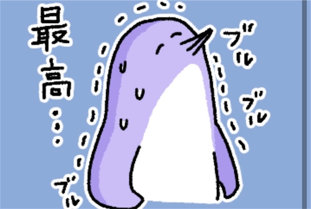 f:id:mafumafu3:20211230233601j:image