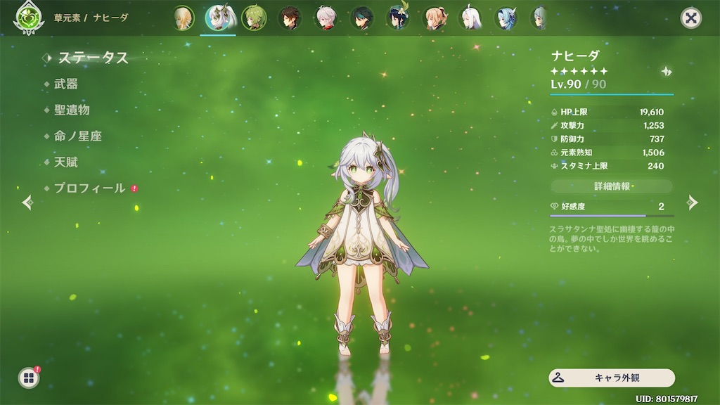 f:id:mag_caps:20221109182557j:image