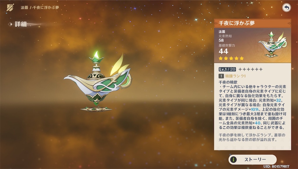 f:id:mag_caps:20221109182622j:image
